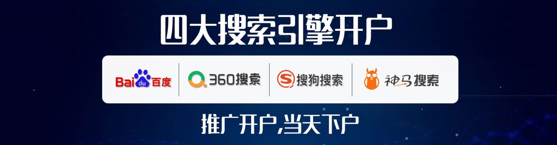 镇赉百度竞价排名
