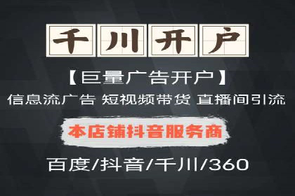 360信息流广告案例：如何打造高转化率的广告内容