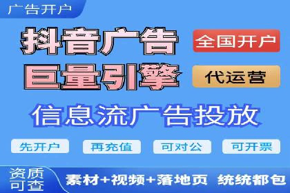百度推广返点收益分析：案例对比