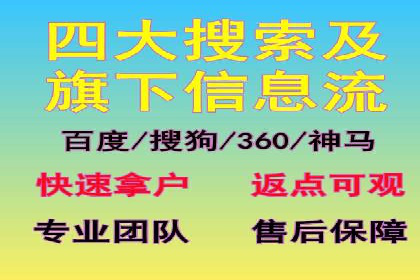 案例展示：SEM运营托管助力企业拓展市场