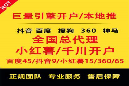 推广信息流广告在旅游行业的应用实例