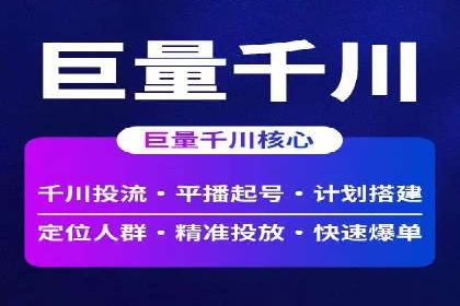 百度竞价包年推广效果显著