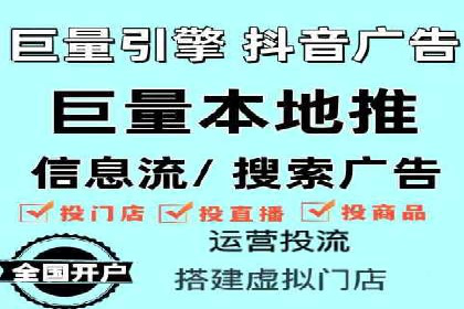 百度竞价排名案例：如何实现低成本高转化